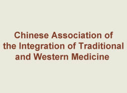 Chinese Association of the Integration of Traditional and Western Medicine